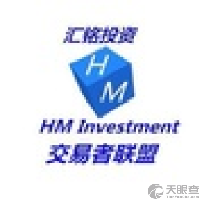 寧波市鄞州匯銘投資咨詢 專業(yè)投資咨詢的堅實(shí)后盾